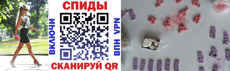 купить закладку Поворино мориарти официальный сайт Амфетамин 97%