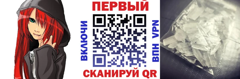 АМФ 97% Поворино