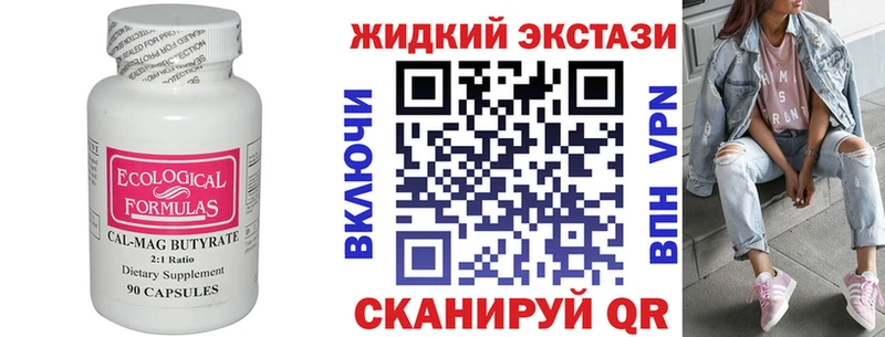 Бутират оксана  MEGA зеркало  Поворино 