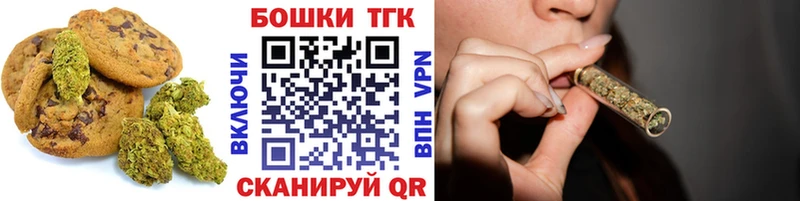 Cannafood конопля  Поворино 