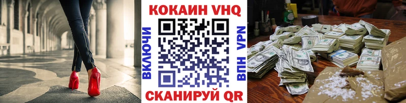 Cocaine 97% Поворино
