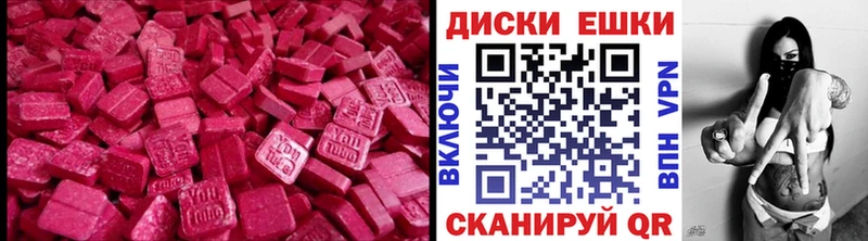 Ecstasy Cube купить наркотик mega рабочий сайт Поворино