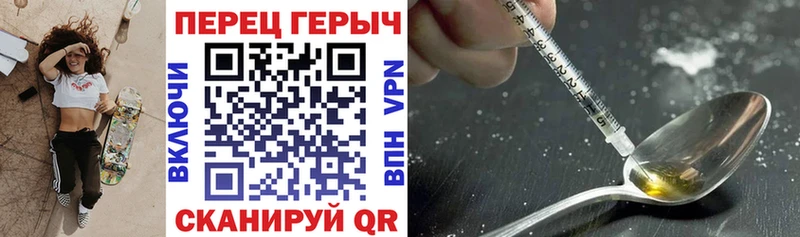 Героин Heroin  мега ссылки  Поворино 