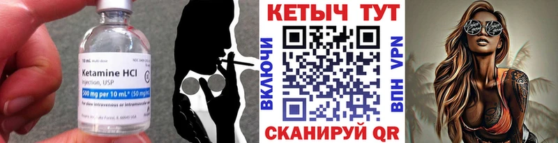 blacksprut ССЫЛКА  Поворино  Кетамин ketamine 