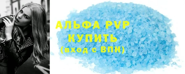 прущий лед Балабаново