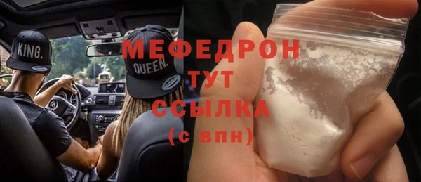 прущий лед Балабаново