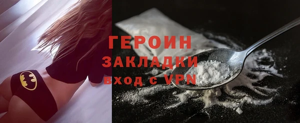 мяу мяу кристалл Пересвет
