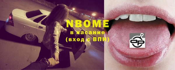 MESCALINE Армянск