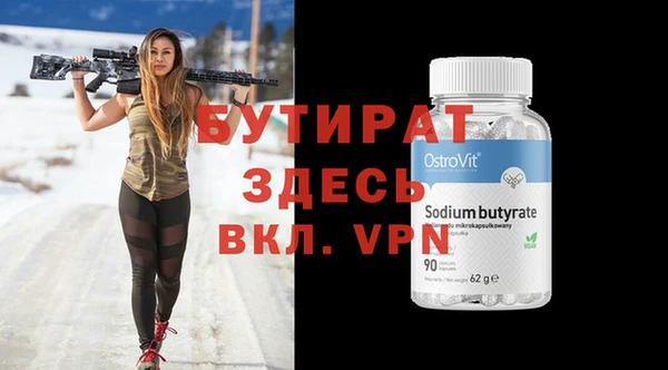 прущая мука Балахна