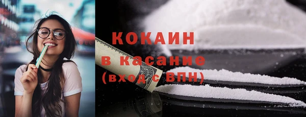 кокаин перу Баксан