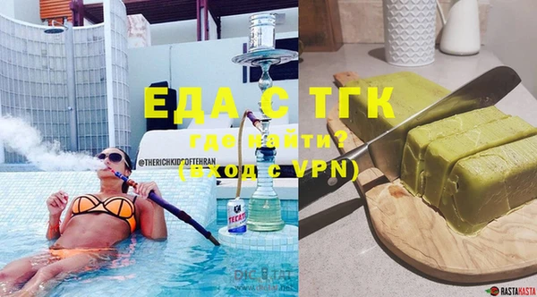 прущая мука Балахна