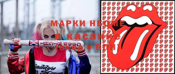 мяу мяу кристалл Пересвет