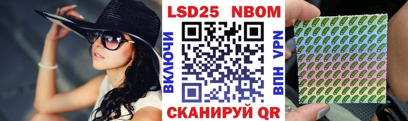 Марки NBOMe 1500мкг  Поворино 