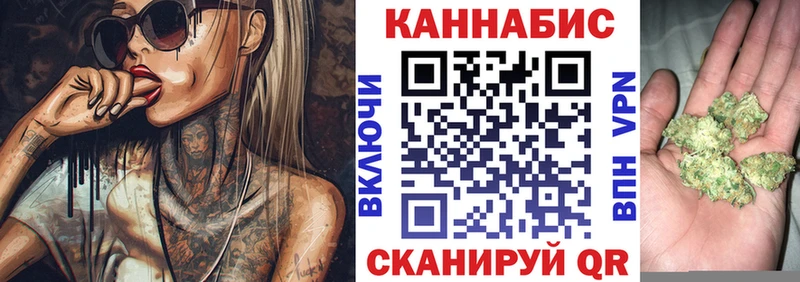 Бошки Шишки гибрид  Поворино 